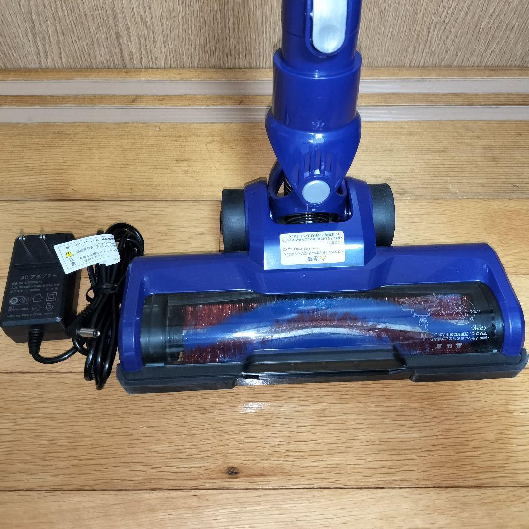 【Yoshiaki Shibayama】夢グループコードレスサイクロン掃除