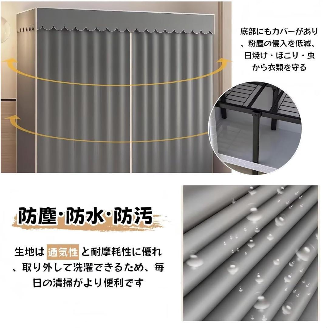 送料無料　ワードローブ クローゼット カバー付き ハンガーラック 大容量 グレー