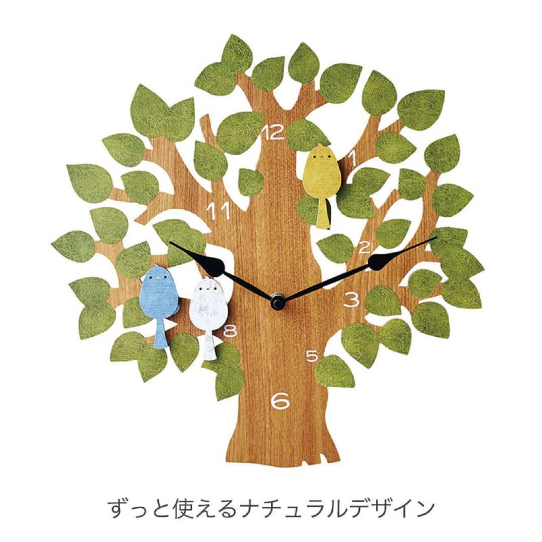 インターフォルム 壁掛け時計 振り子時計 小鳥 トゥルル ウォールクロック