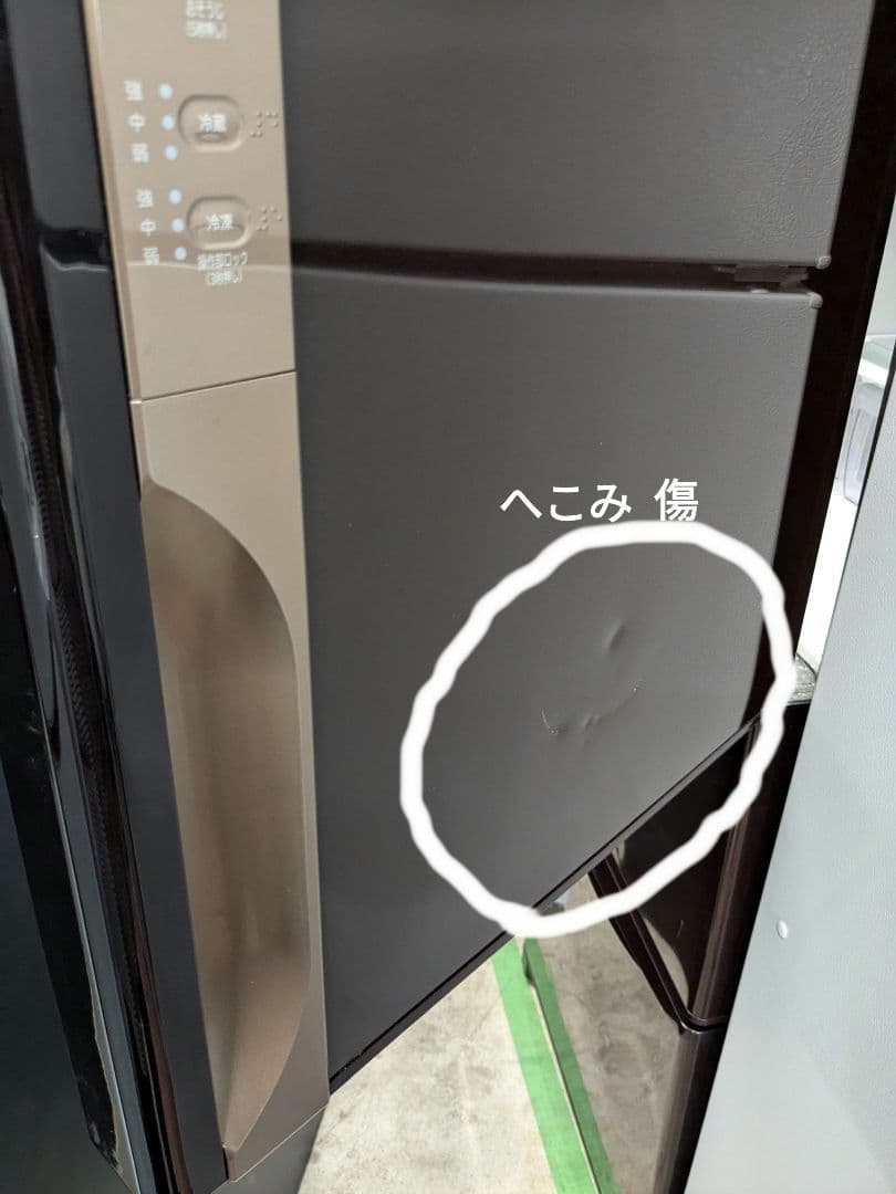 レイカ HITACHI 日立 冷蔵庫 315L R-K32JV