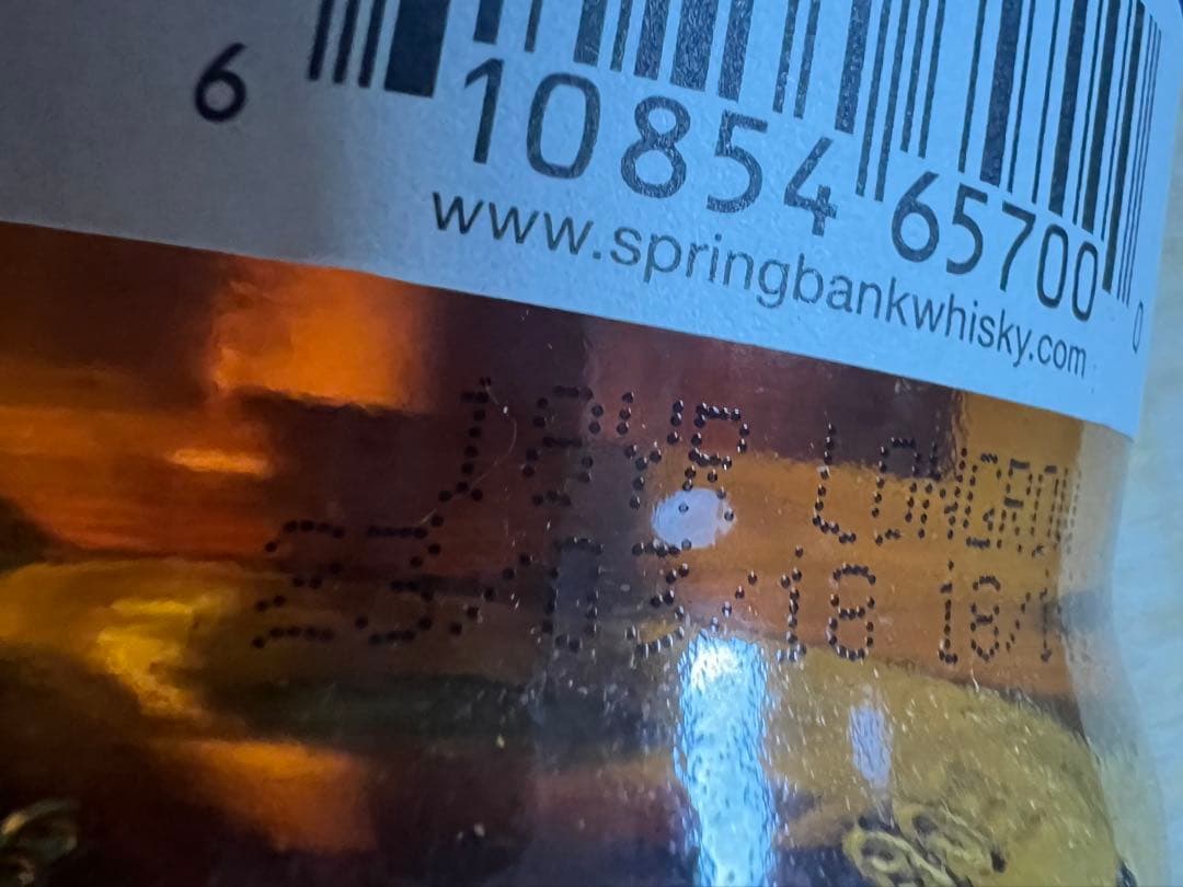 【貴重 2018年ボトリング】ロングロウ18年　700ml 46% 化粧箱付