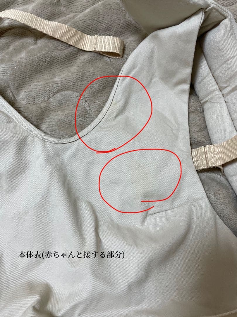 napnap 双子用抱っこ紐