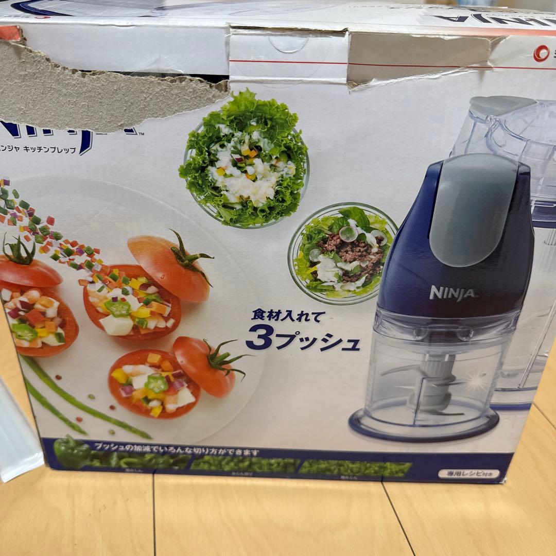 NINJA キッチンプレッシャー 1500ml