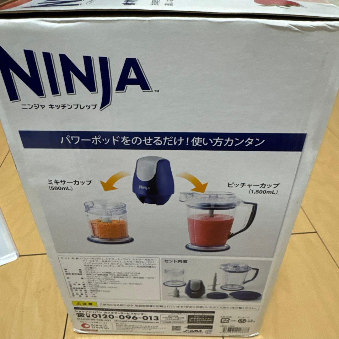 NINJA キッチンプレッシャー 1500ml