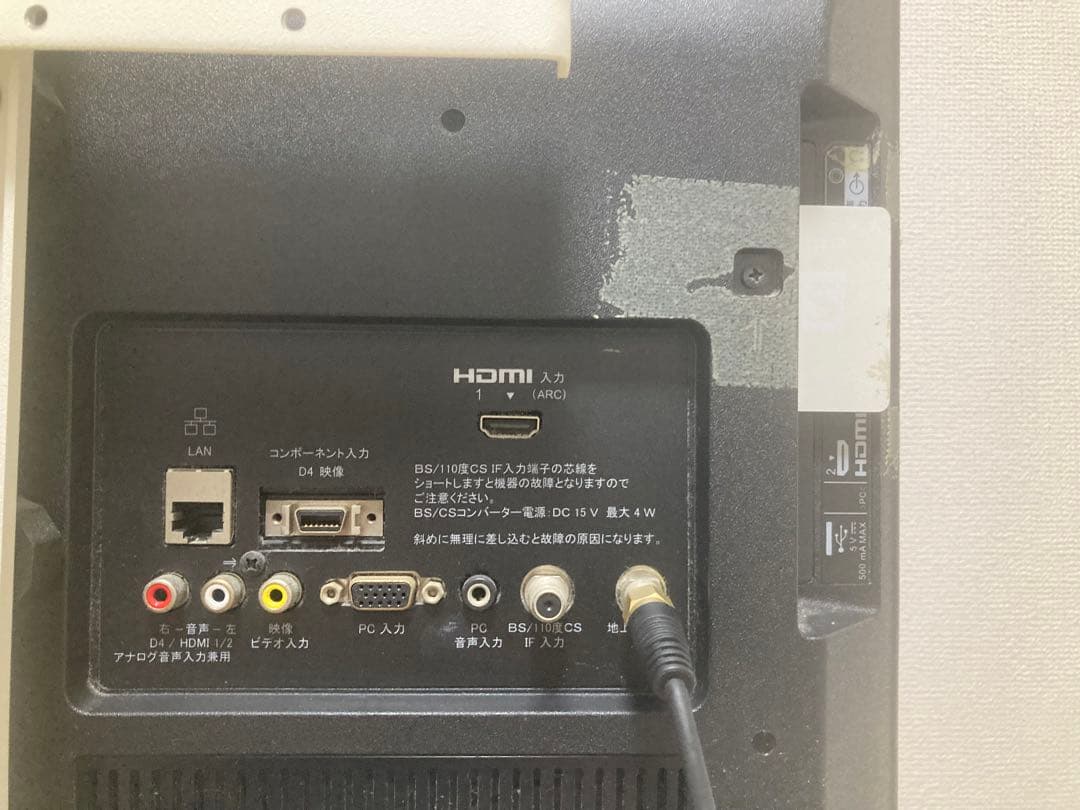 ☆テレビ台付き！！ SONY KJ-24W450D EQUALS ソニー