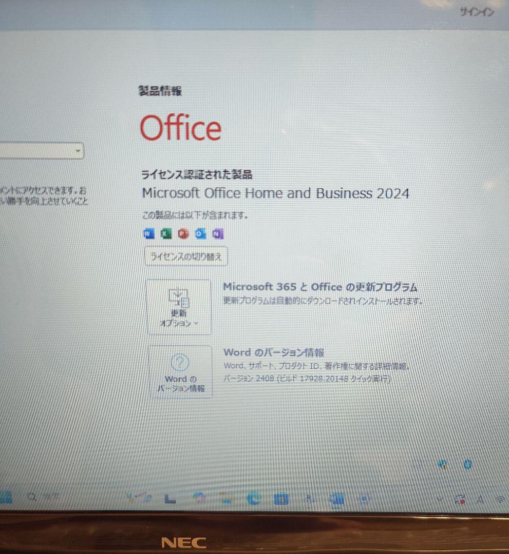 NEC LAVIE✨️ノートPC NS600G AW Core i7✨️16GB