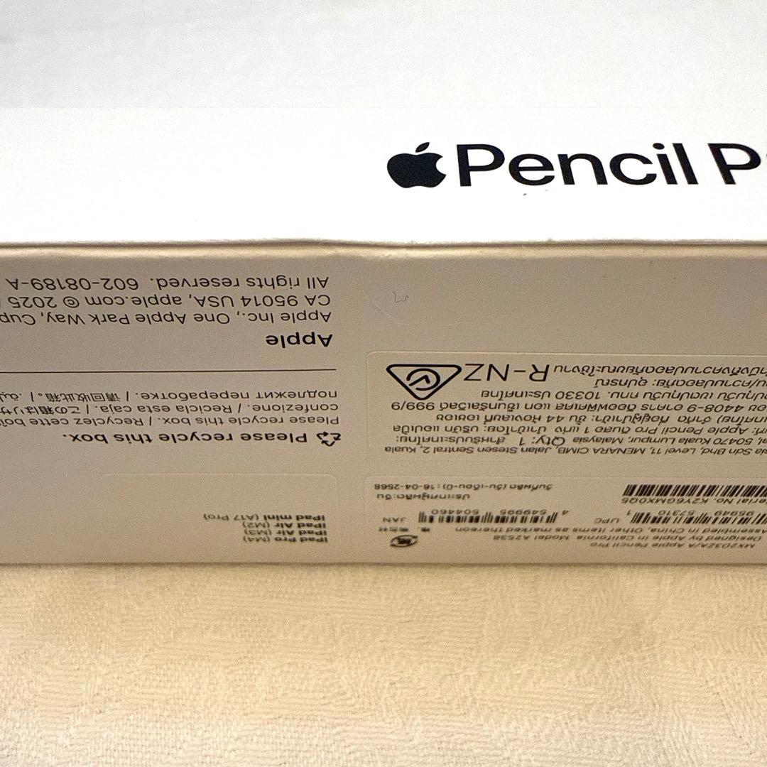 【開封済み•未使用】Apple Pencil Pro