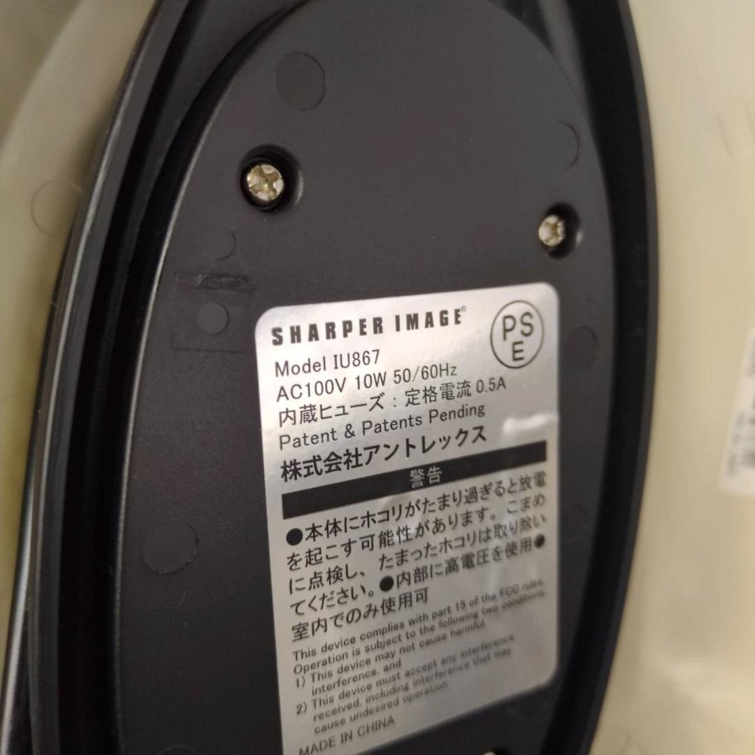 ☆アントレックス　イオニックブリーズGRANDE　空気清浄機　 IU867