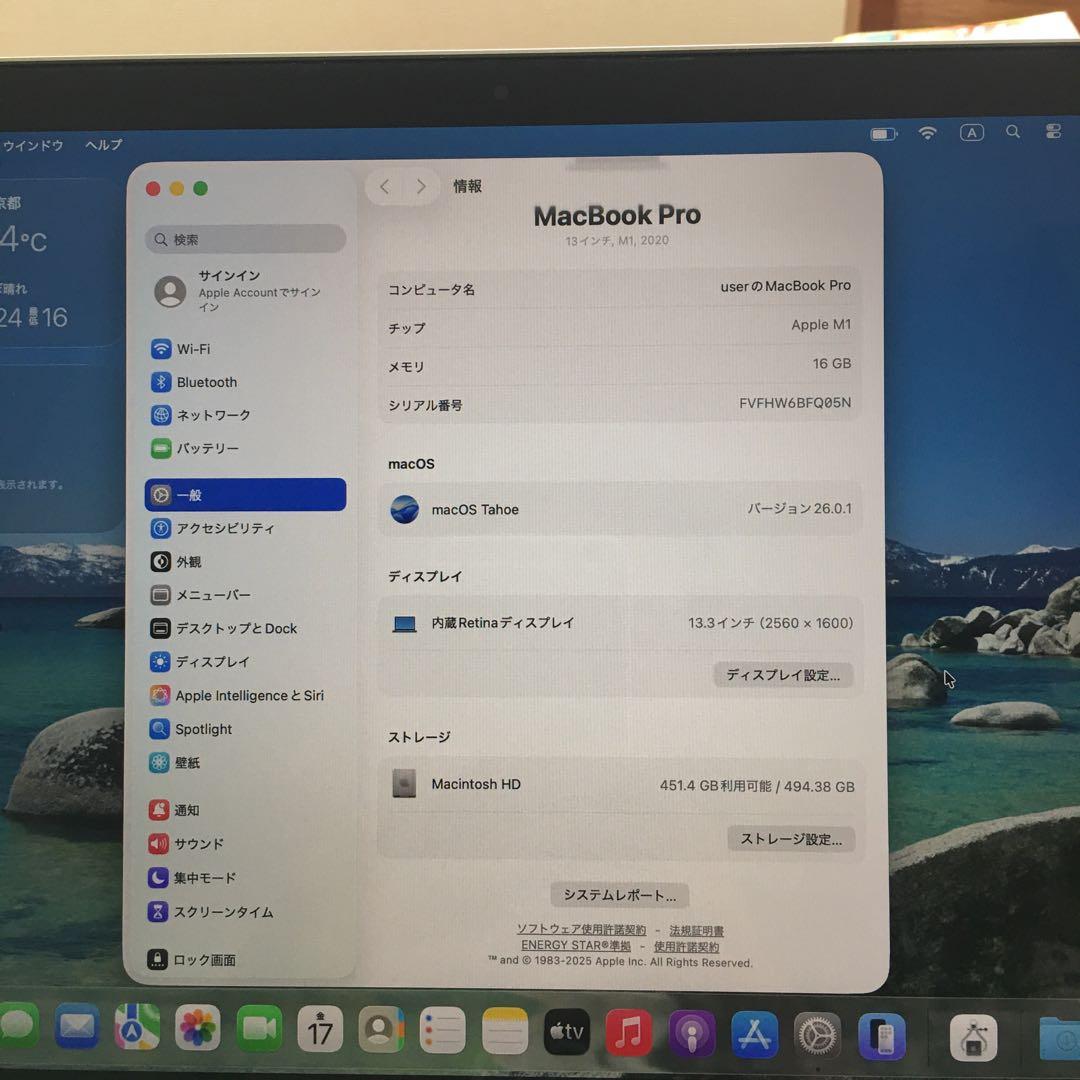 上位快速MacBook Pro 2020 A2338 M1 16/500GB