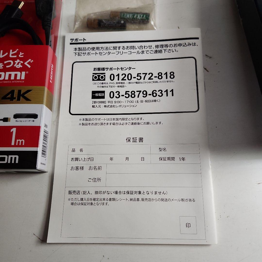 ブルーレイディスクプレーヤー ZM-001BDKS