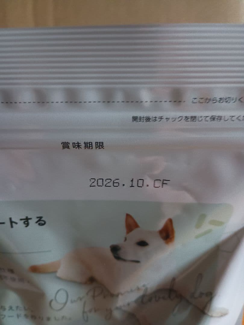 Vet’Labo V-Base ヤクルト ベッツラボ ブイベース　800g ２袋