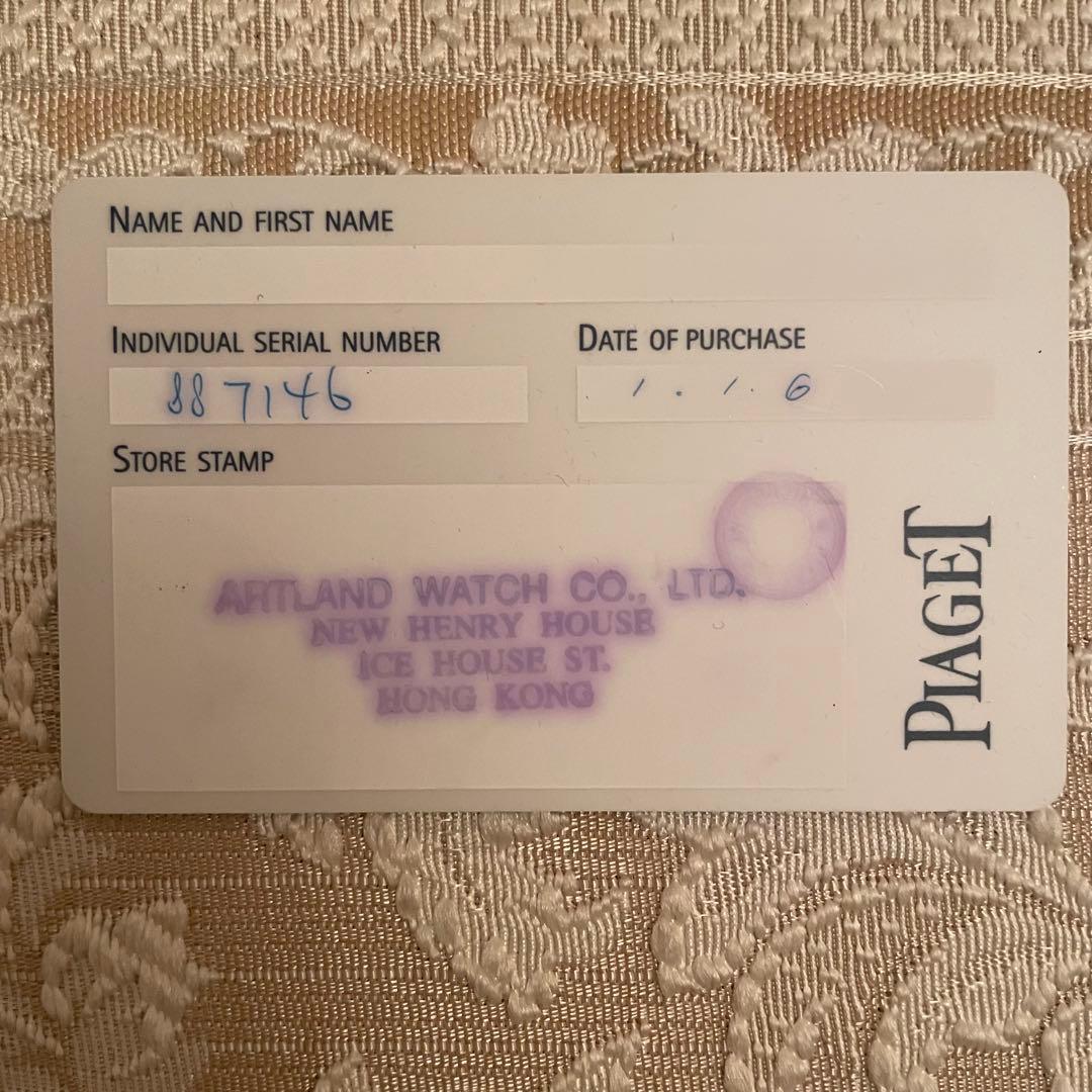 Piaget ミスプロトコールK18WG時計