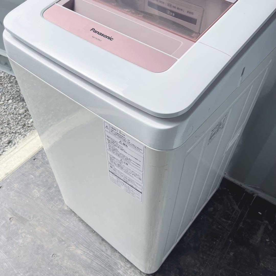 113取付無料！高性能パナソニックエコナビ搭載パステルピンク7kg洗濯機！冷蔵庫
