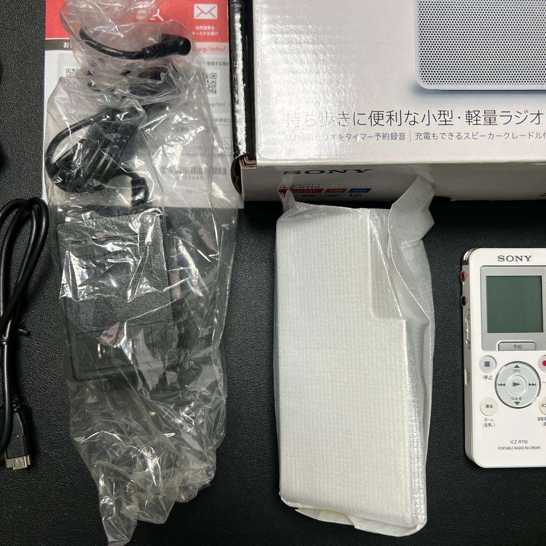 美品中古 ソニー ICZ-R110 ポータブルラジオICレコーダー 16GB