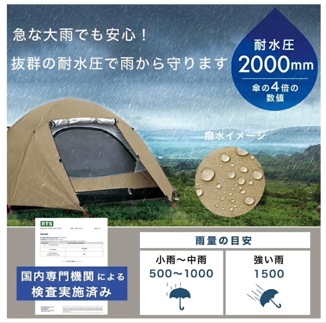 【新品】Pykes Peakテント Naturehikeシュラフ&テーブル
