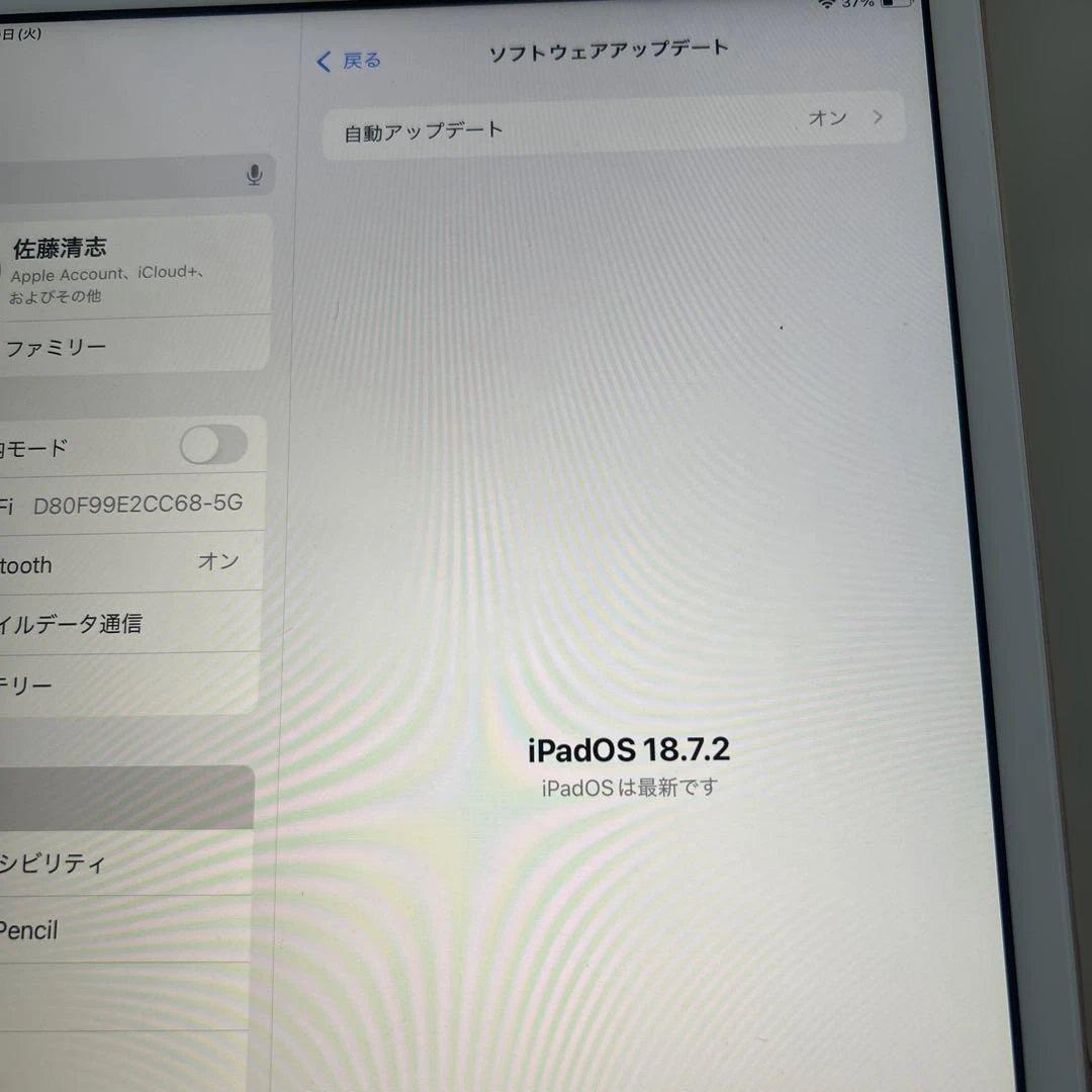 Apple iPad 第7世代Wi-Fi➕セルラーモデル