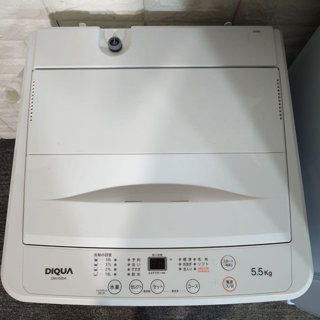 生活家電 2点セット 冷蔵庫 156L 洗濯機 5.5kg 高年式 F065