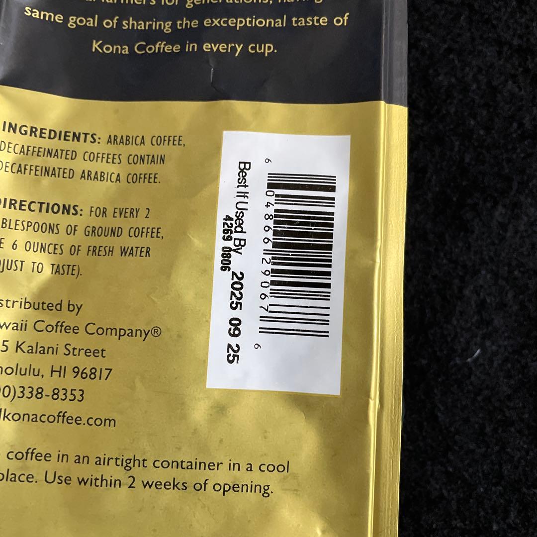 ケン坊 コナコーヒー　2袋