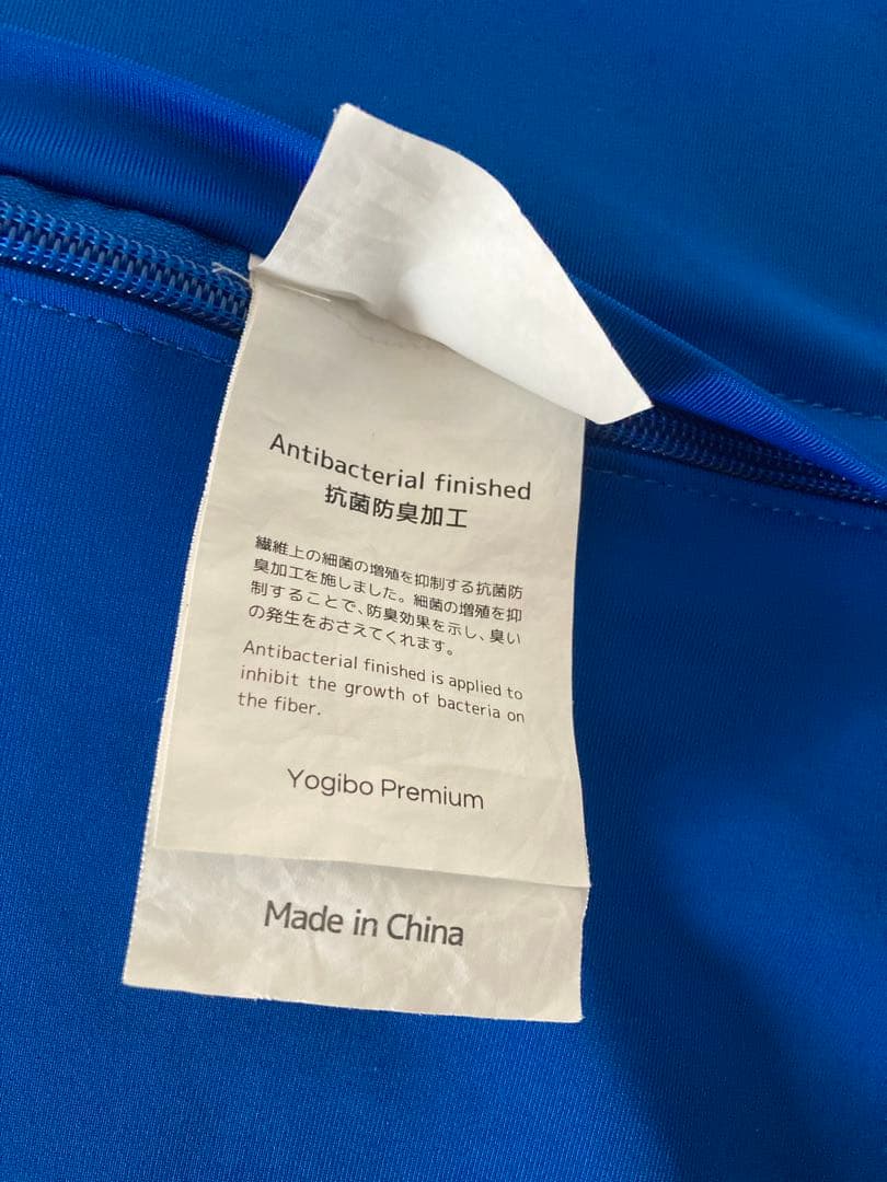 yogibo ヨギボー ラウンジャー プレミアム ビーズクッション