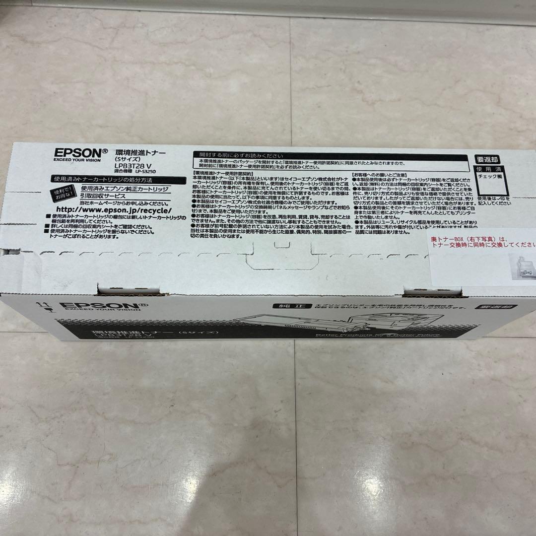 EPSON 環境推進トナー（S） LPB3T28V