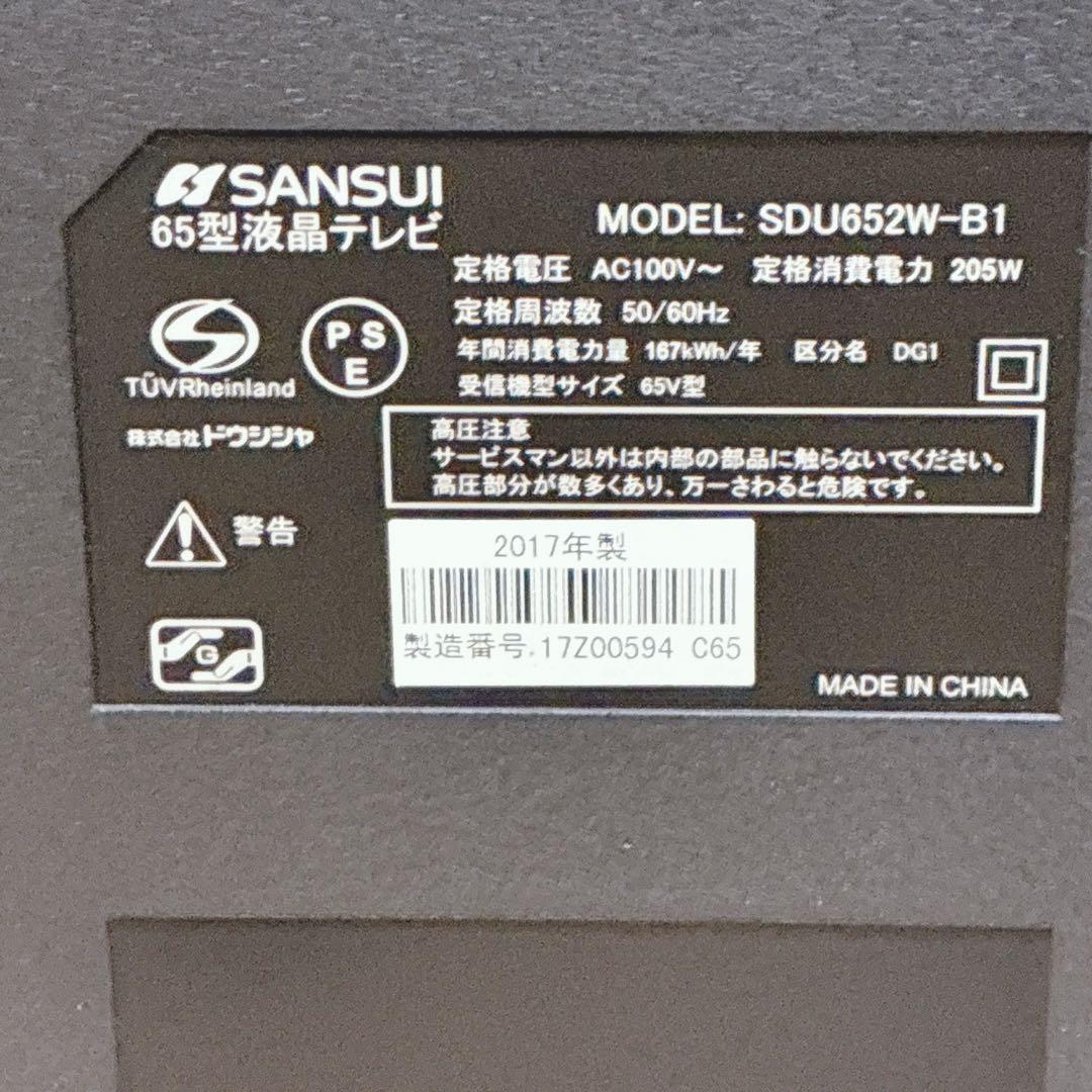 なを　10/11午後配達