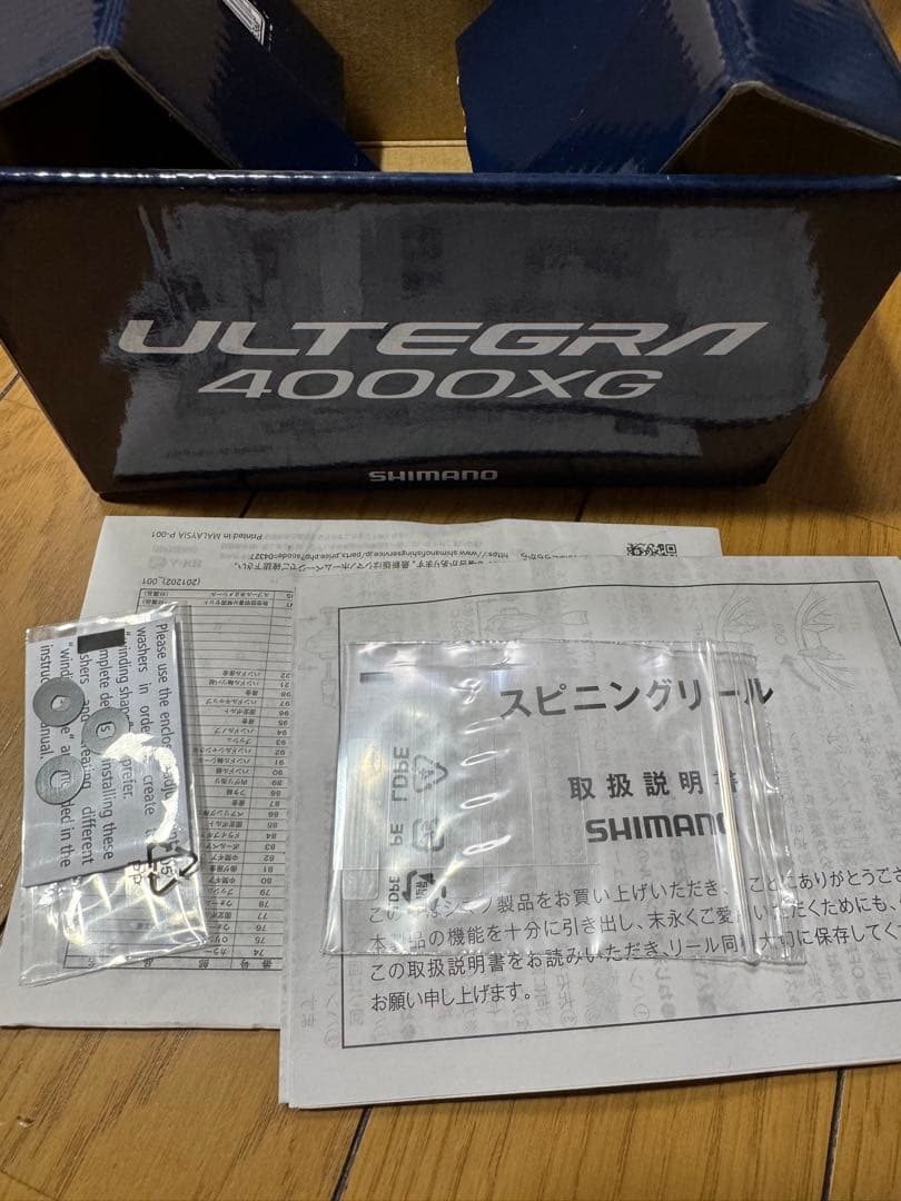 SHIMANO ULTEGRA アルテグラ 4000XG
