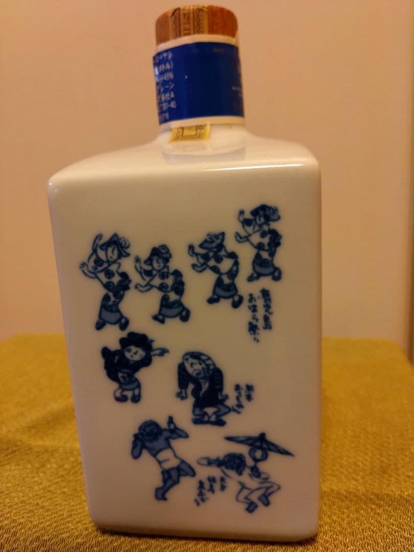 【未開栓】サントリーローヤル「ふくおか'82博記念ボトル」有田焼