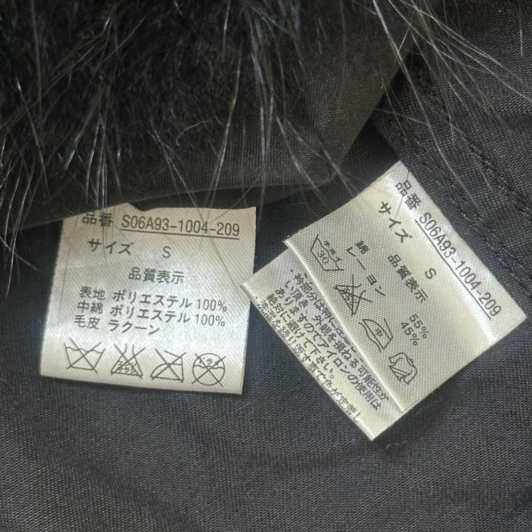 平成ギャル y2k　リアルファー　ミニタリージャケット　ダークコア　グランジ