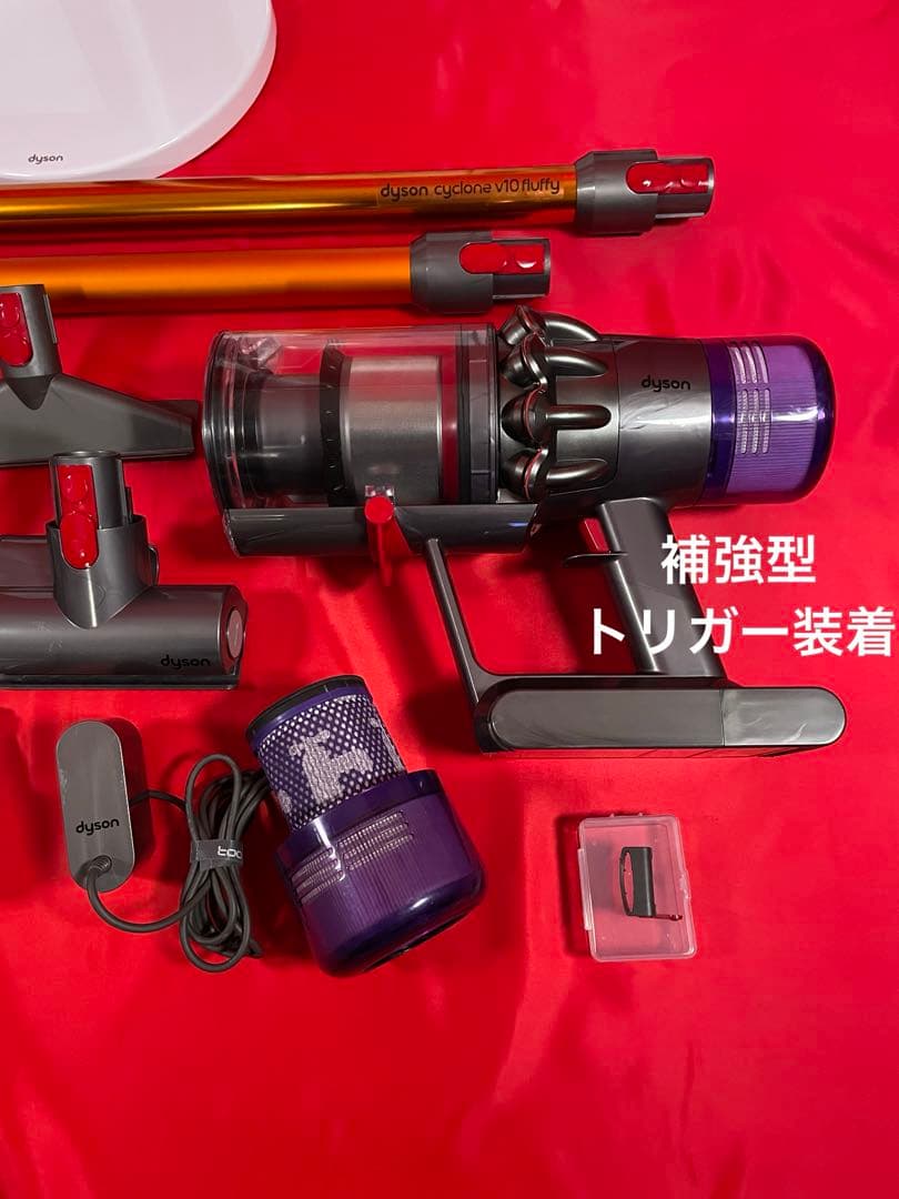 ダイソン②SV14V11純正スタンド２本のパイプ ２ヘッドから選択 補強トリガー