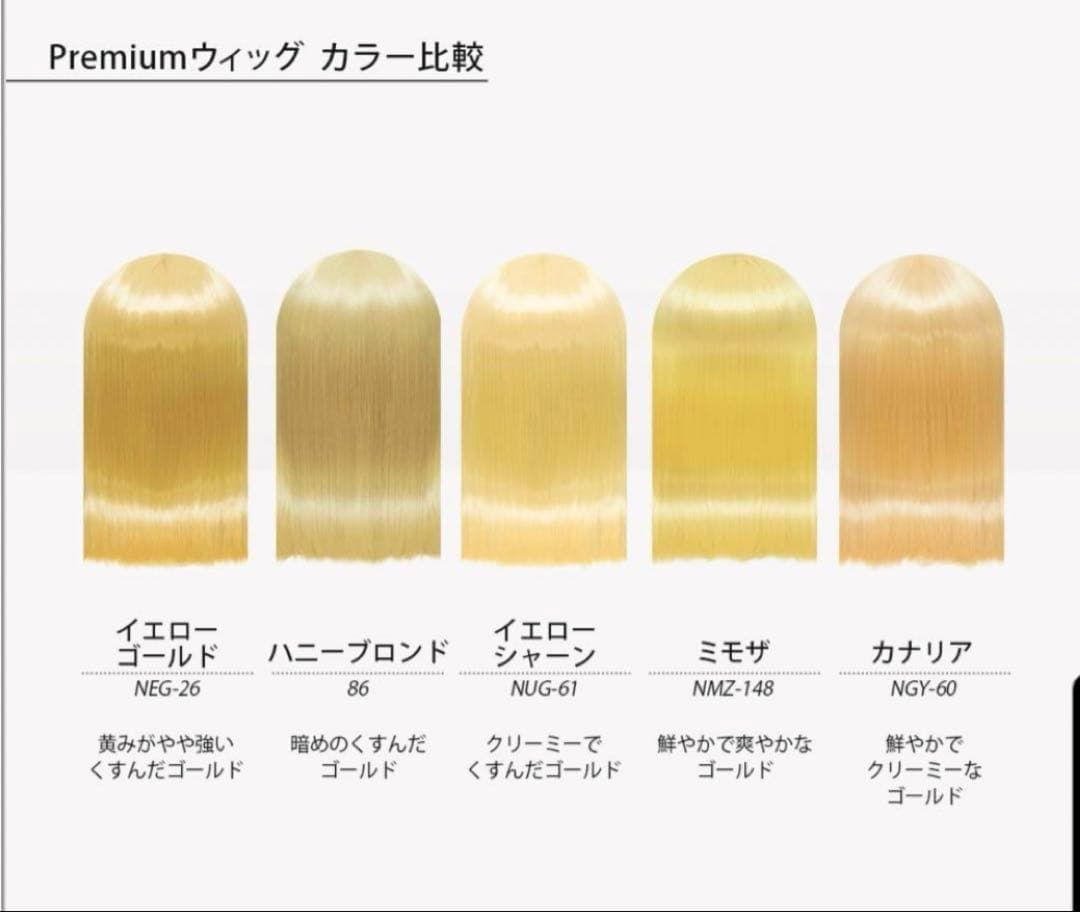 はな