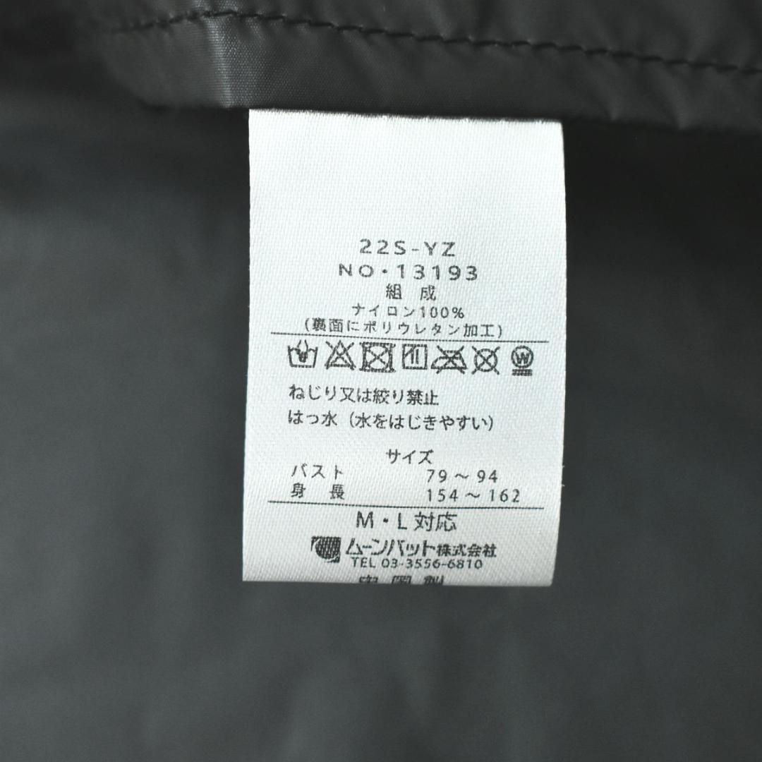 おまとめ割り ゆっぴー  ラルフローレン ポンチョ Tシャツ