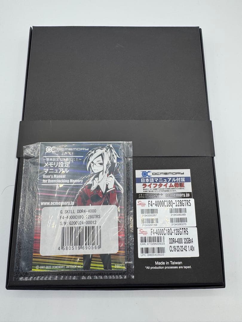 メモリー G.SKILL Trident Z  DDR4 128GB