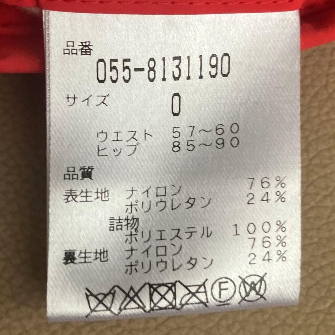 【美品】 PEARLY GATES レディース 中綿 ロングパンツ S