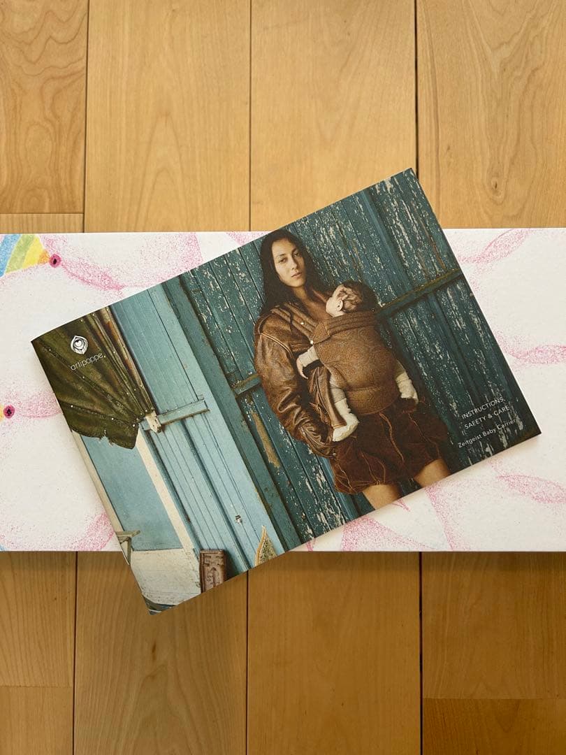 アーティポッペ ZeitgeistAir抱っこ紐 ベージュ TussahSilk