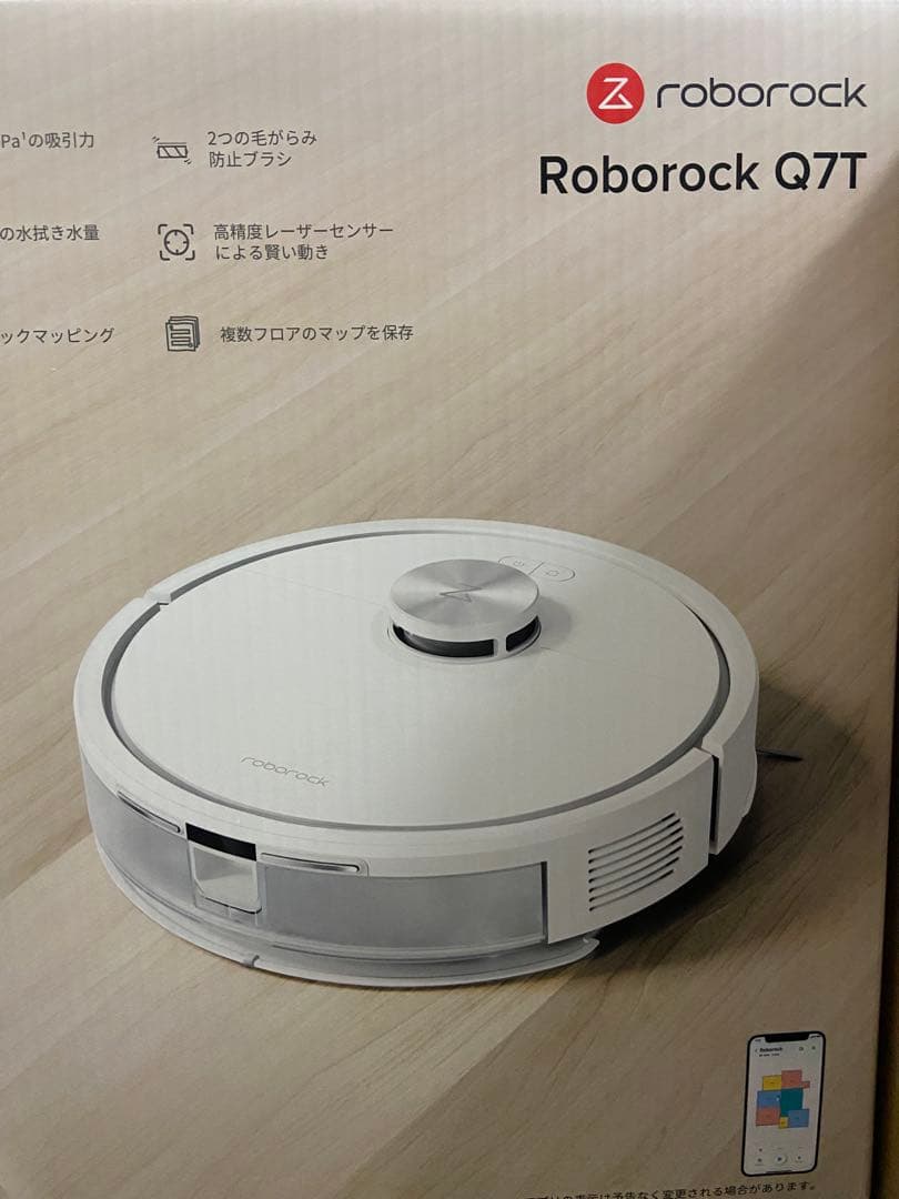 roborock ロボット掃除機本体 ホワイト