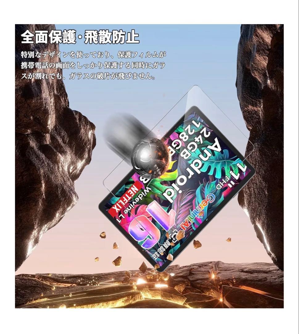 【2025年最新】TABWEE T90WiFi 11インチタブレット