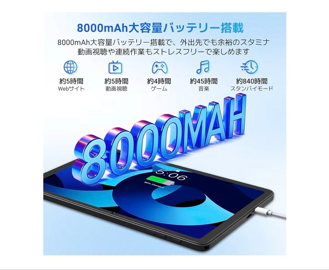 【2025年最新】TABWEE T90WiFi 11インチタブレット