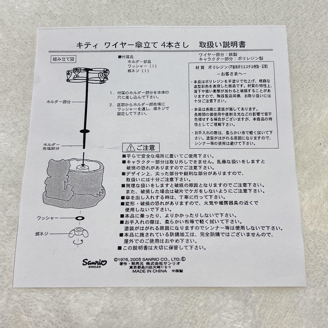 激レア サンリオ ハローキティ 陶器製 傘立て 希少