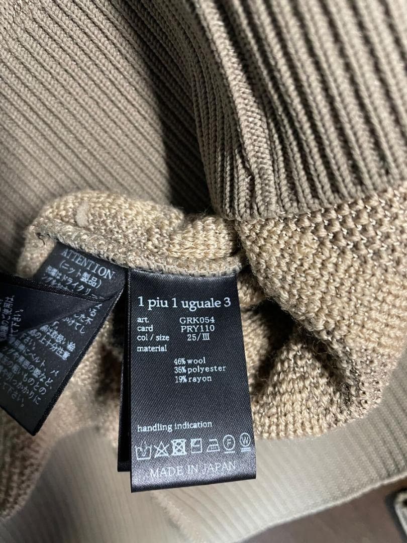 66000円　1PIU1UGUALE3 GOLF　総柄　Ⅴネック　ニット　AKM