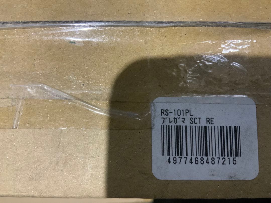 新品未使用箱不良　ロルサー プレガマティック RED 40L RS-101PL