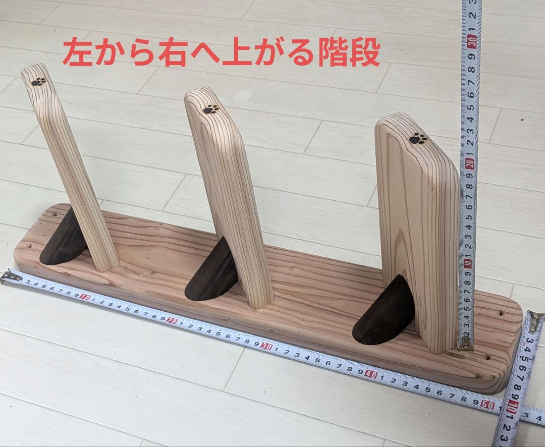 ※Vさまオーダーページ　キャットステップ　猫用階段　ハンドメイド