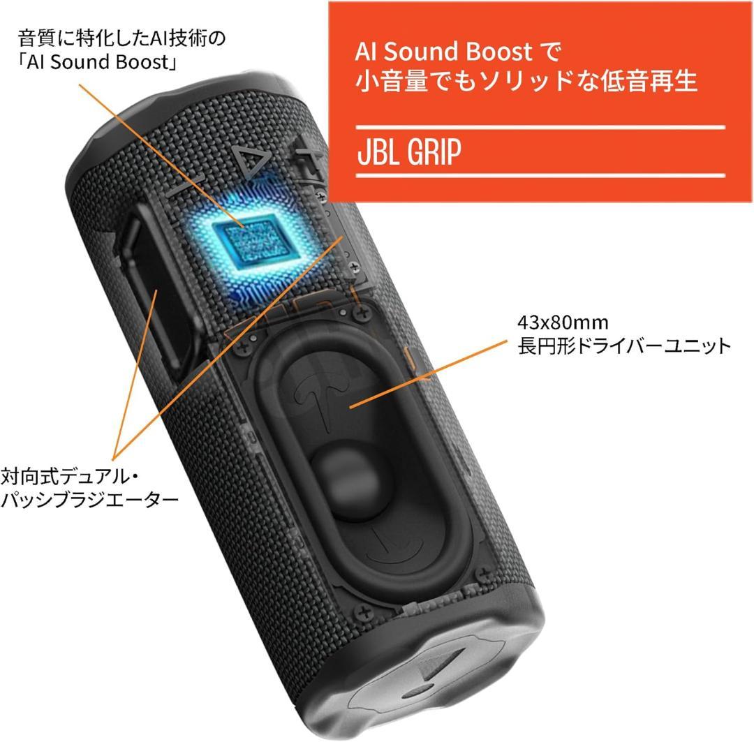 JBL GRIP ジェイビーエル Bluetoothスピーカー ブルー