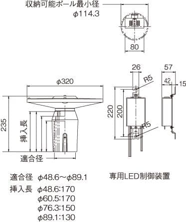 東芝ライテック LED街路灯LEDG-15831N(K)