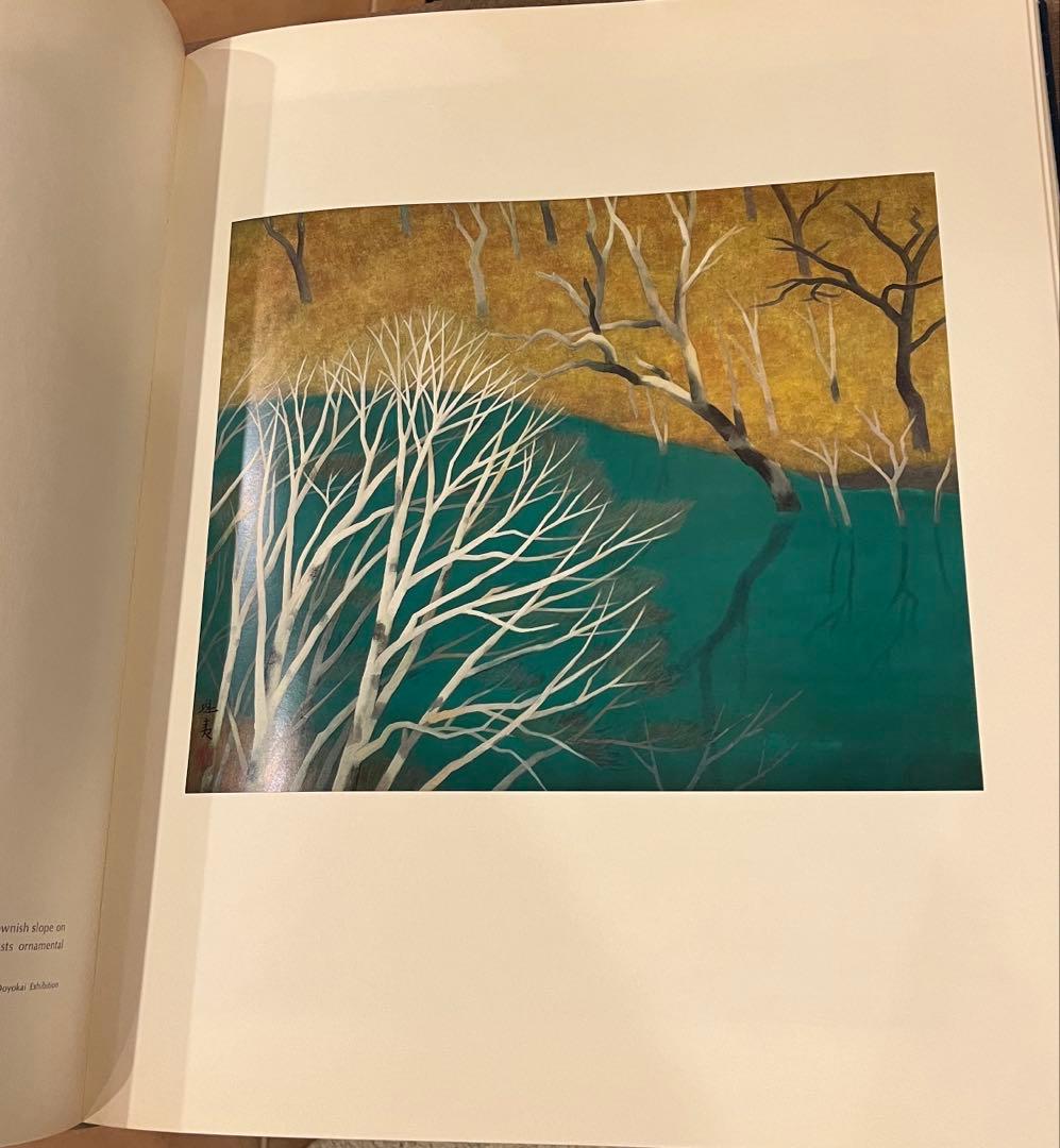 東山魁夷　代表画集