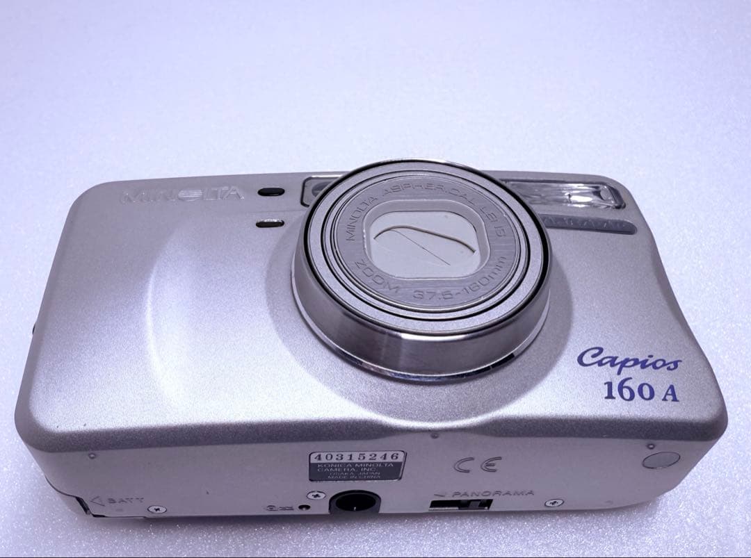 MINOLTA Capios 160 A 動作確認済
