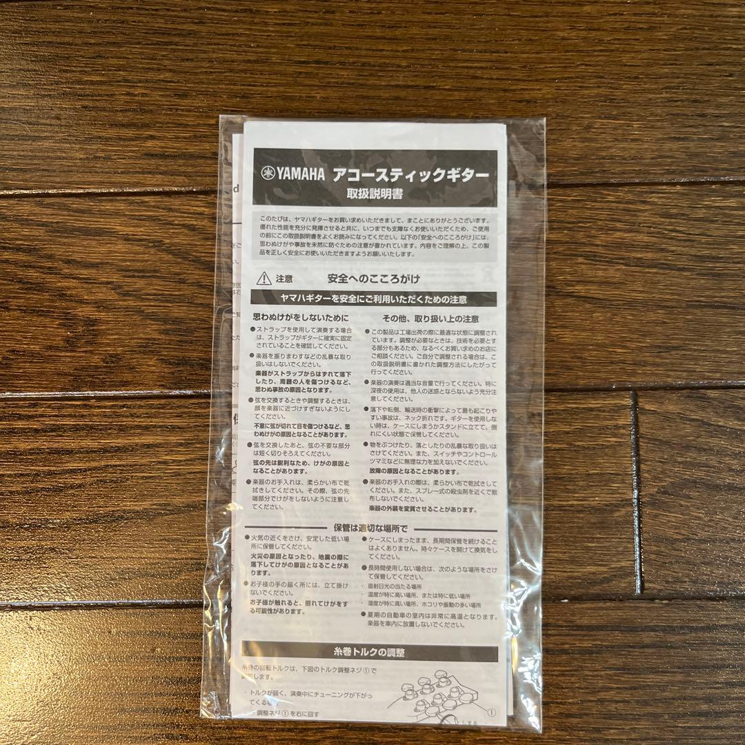 Yamaha FG-820ABアコースティックギター