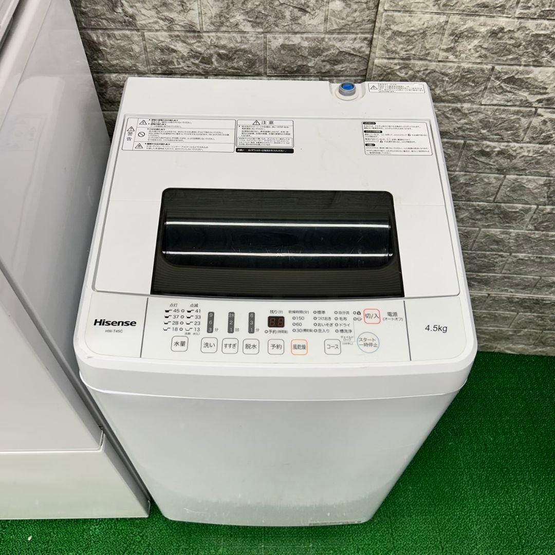 190 冷蔵庫　洗濯機　電子レンジ　格安セット　新生活応援　小型　一人暮らし