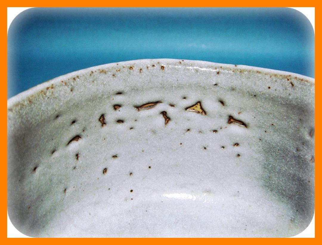 448『鼠志野茶碗』　/骨董品 古美術 アンティーク 古玩