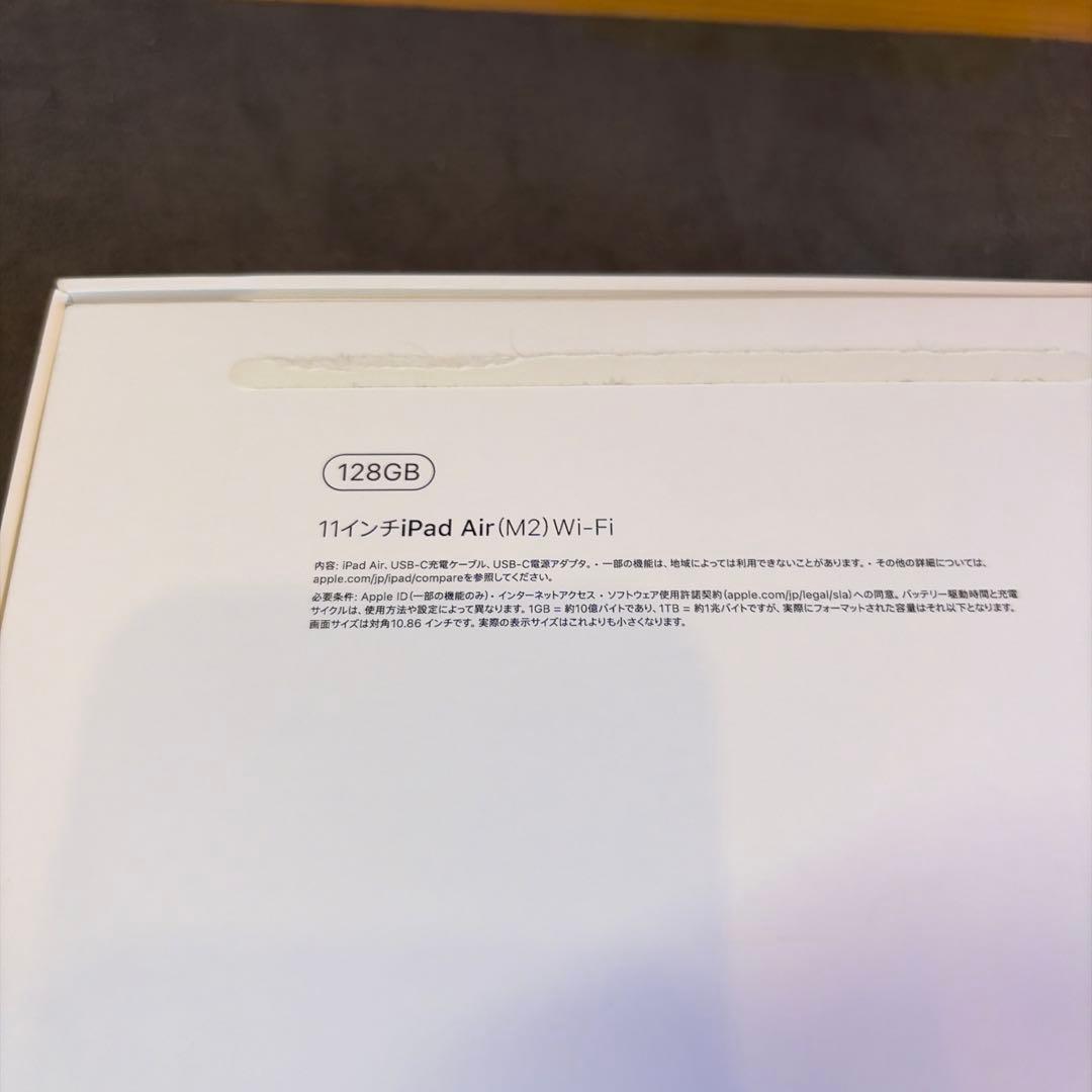 iPad本体 MUWD3J/A iPadAir11 inch M2 128 blue