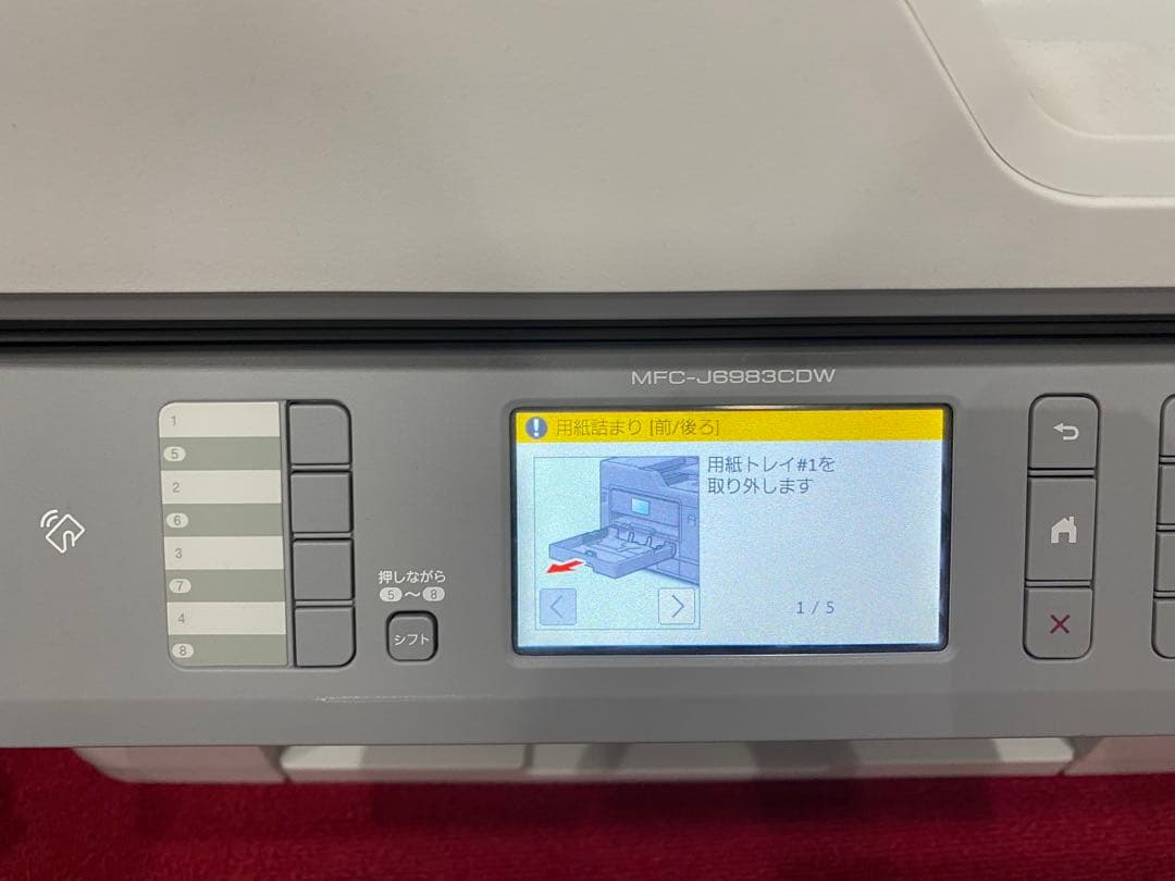 お値下げ❗️brother MFC-J6997CDW 多機能: プリンター